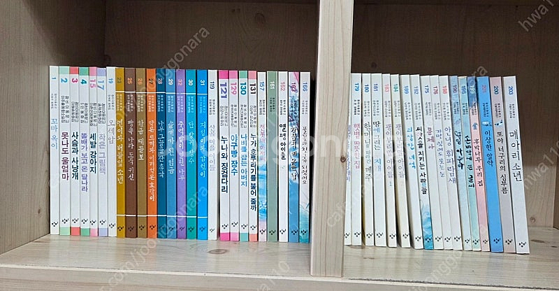 창비 아동문고 42권--0