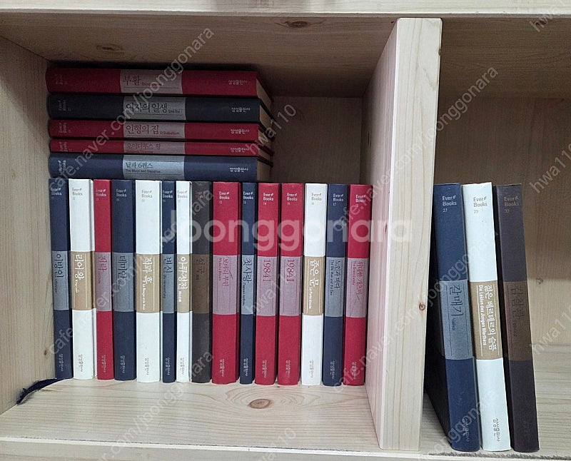에버북스(ever books) 23권--0