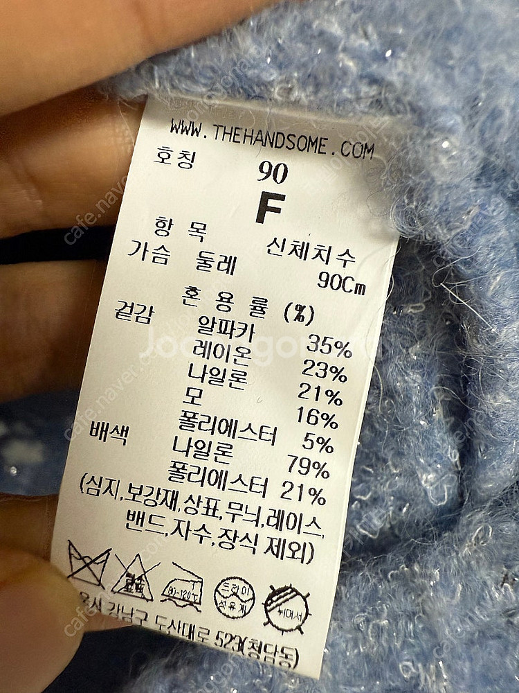 마인 알파타 글리터 가디건 한섬--3
