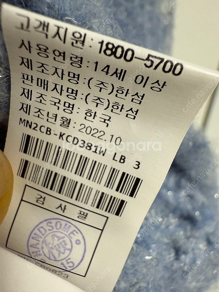 마인 알파타 글리터 가디건 한섬--4