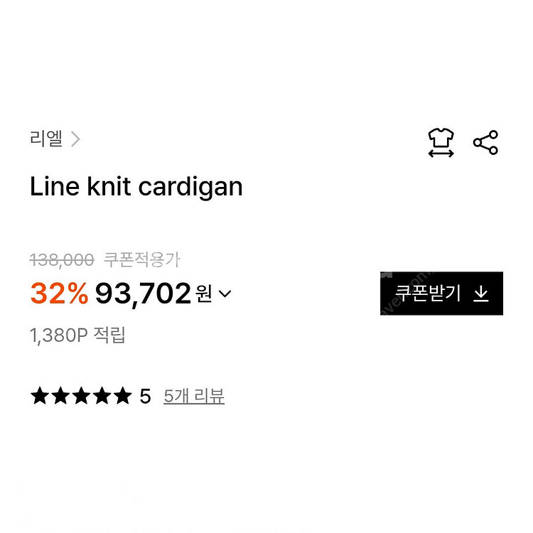 리엘 가디건,렉토 원피스,매그제이 원피스,리파인 원피스...--2