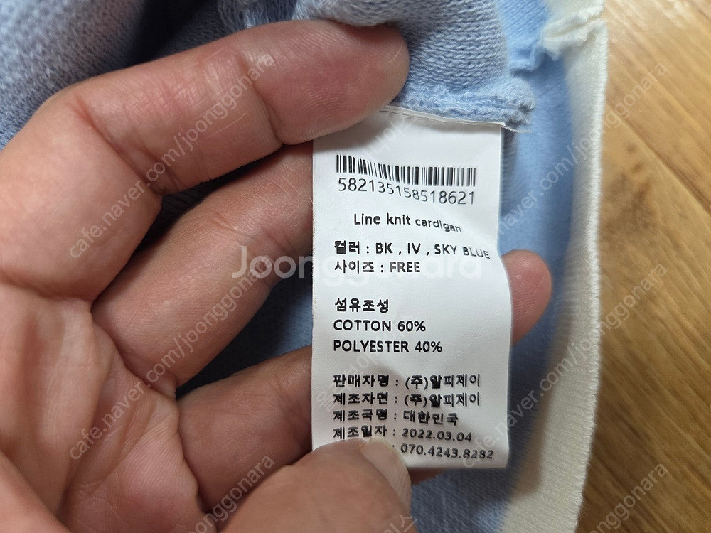 리엘 가디건,렉토 원피스,매그제이 원피스,리파인 원피스...--6