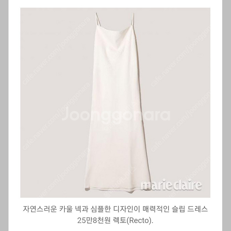 리엘 가디건,렉토 원피스,매그제이 원피스,리파인 원피스...--7