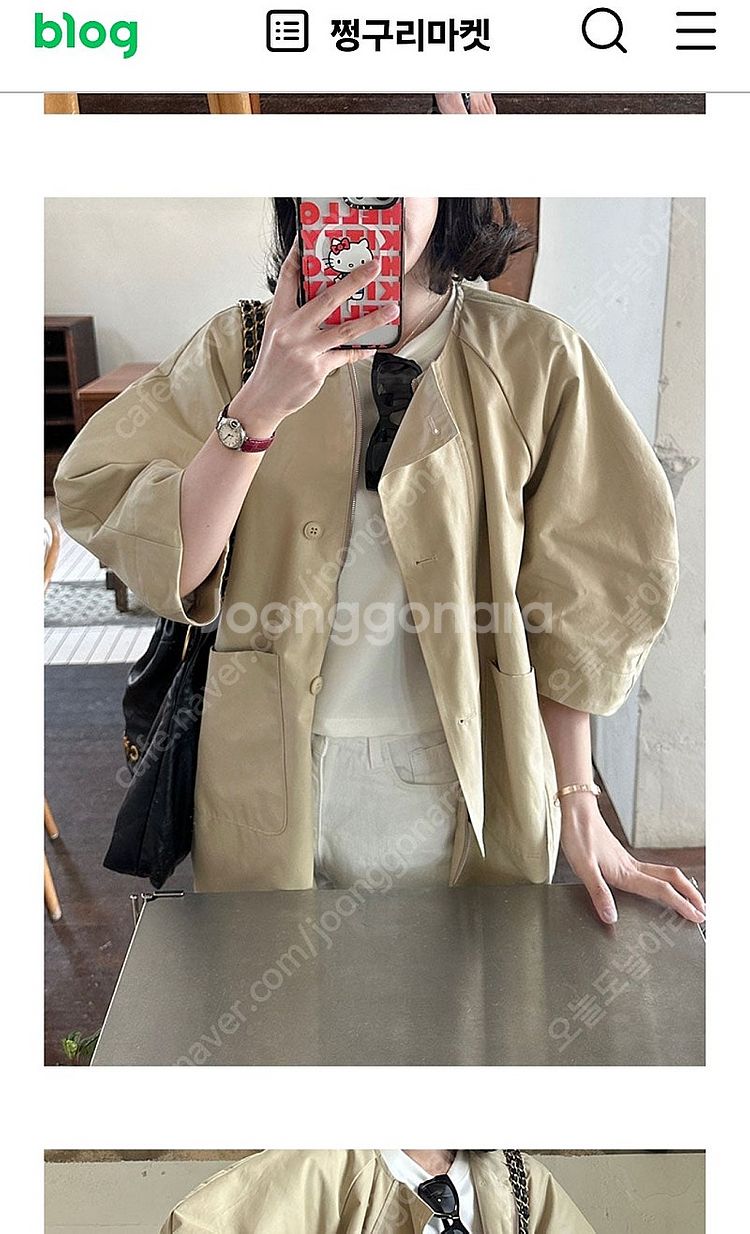앤폴퍼프자켓 베이지 새상품--0