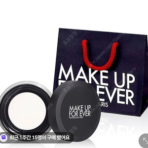 메이크업포에버 HD파우더 미니 4g