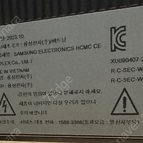 삼성 55인치 OLED KQ55SC95AFXKR