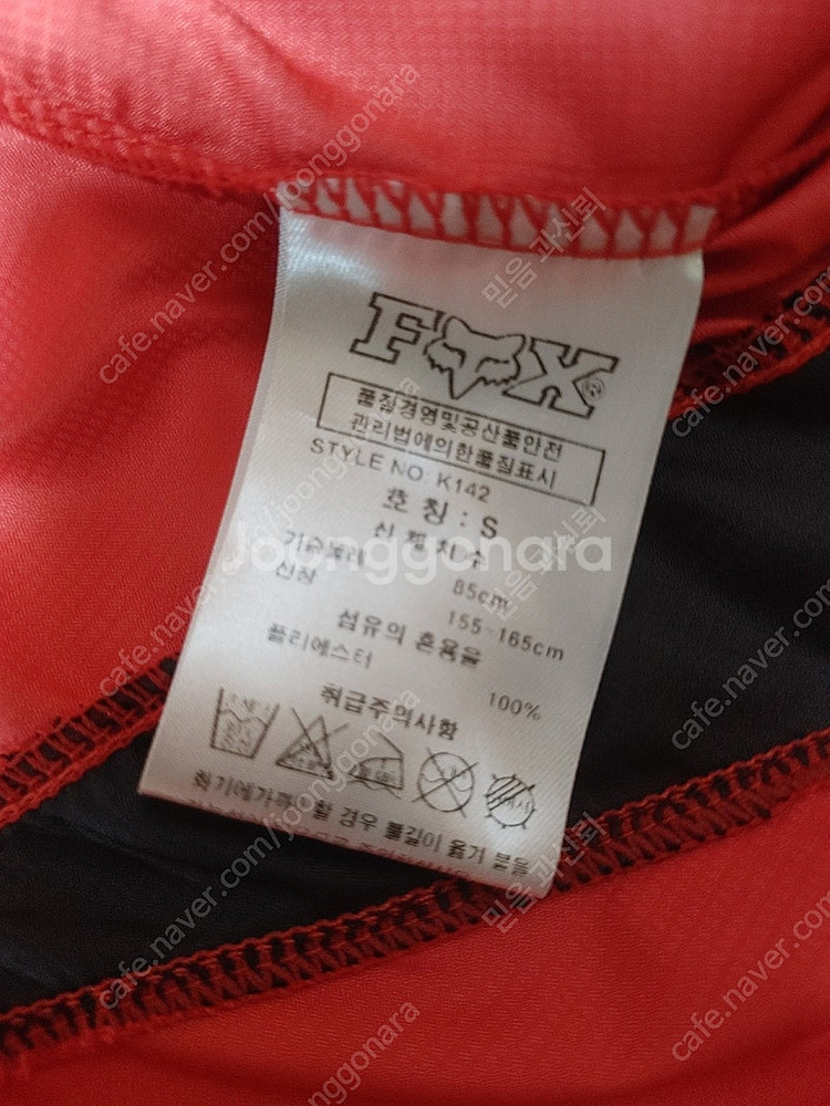 폭스 MTB 로드 자전거 의류 자켓 바람막이 s사이즈 ...--8