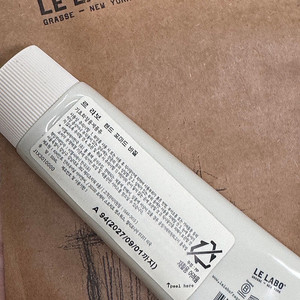르라보 포마드 핸드크림 히노끼 핸드크림 50ml 팝니다