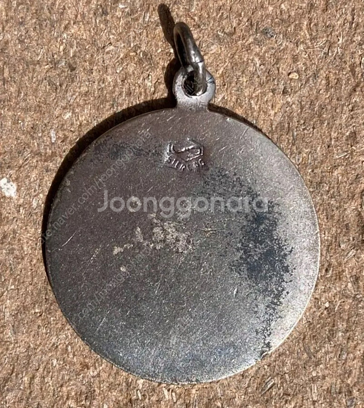 빈티지 1900s Saint Christopher 메달...--1
