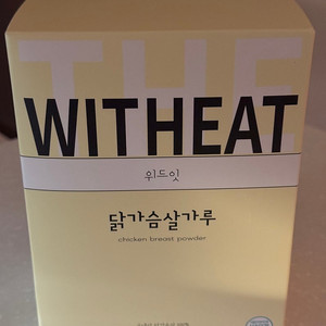 위드잇 닭가슴살 분말 30포 미개봉 팝니다.