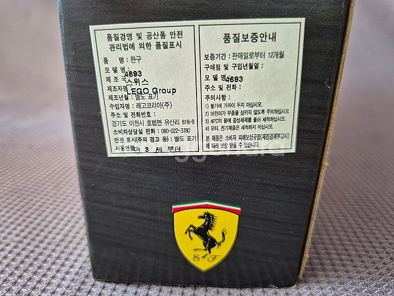 레고 듀플러 7882 샤크 어택, 4693 페라리 F1...--8