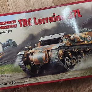 RPM 1/35 2차대전 프랑스군 TRC Lorraine 37L (미개봉-택포)