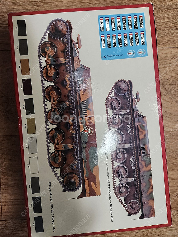 RPM 1/35 2차대전 프랑스군 TRC Lorrain...--1