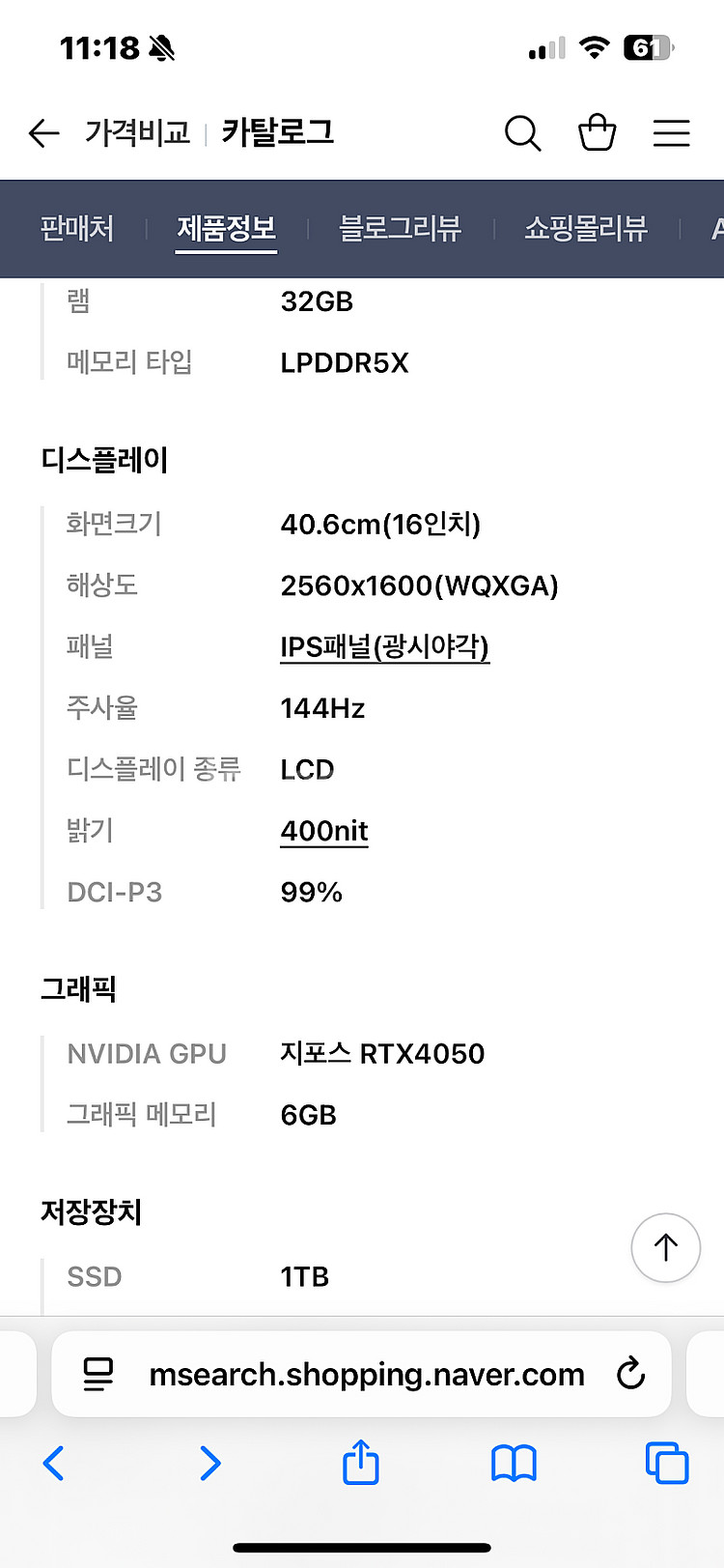LG 노트북 팝니다--1