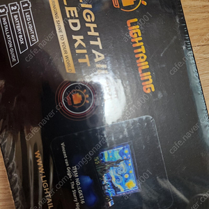 Lightailing LED KIT 레고 21333 별이 빛나는 밤 (미개봉 - 택포)