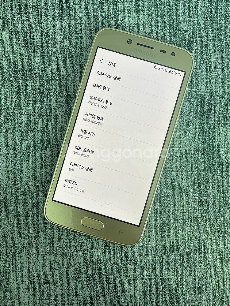 *S등급* 갤럭시J2프로 공신폰 골드 깨끗한 무잔상폰 ...--3