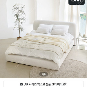 드레스덴 패브릭 침대 프레임 (Q/K) 호환가능
