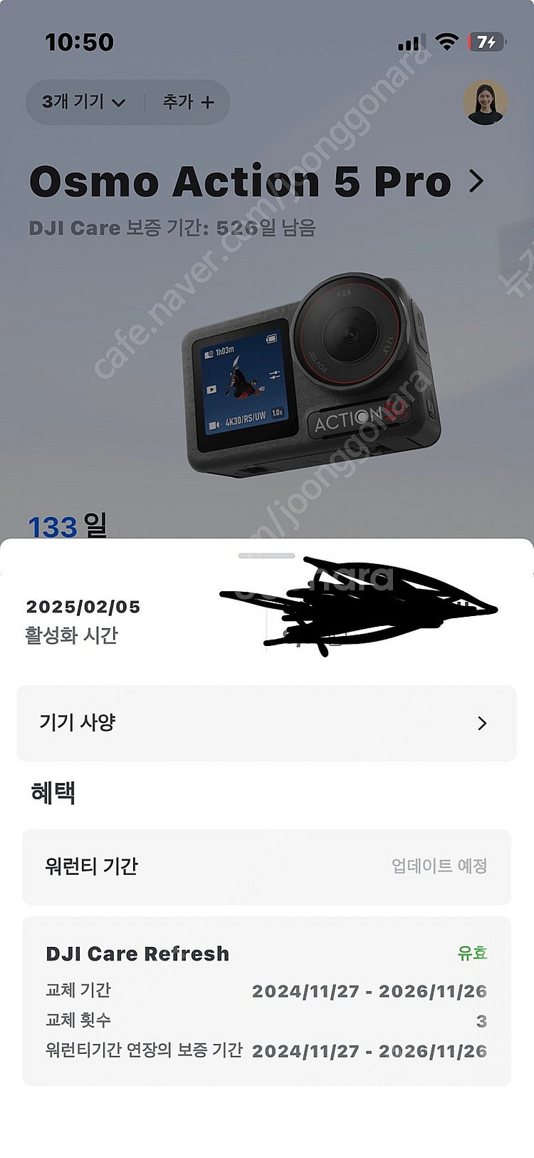 Dji 액션5--8
