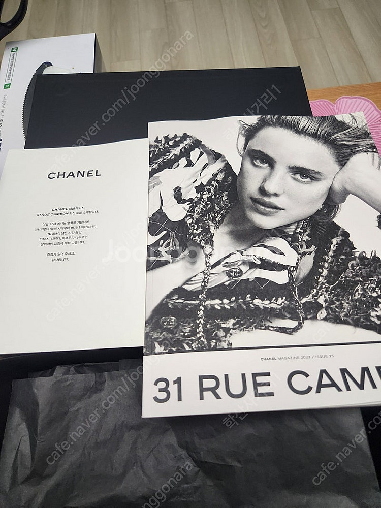 샤넬 클래식 스몰 은장 팝니다--8