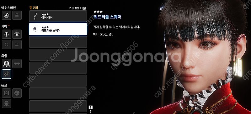 니케 홍련 (스텔라 블레이드) 쿠폰 판매합니다--0