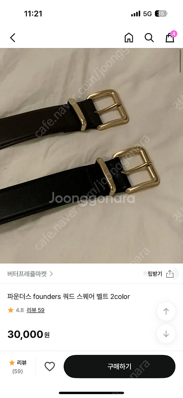 파운더스 쿼드 스퀘어 벨트 블랙--0