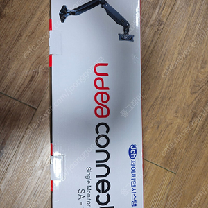 제이씨현 UDEA Connect SA-100 싱글 모니터암 팝니다.