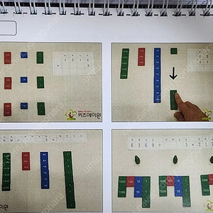 아가월드 니엔후이스 몬테소리 우표놀이