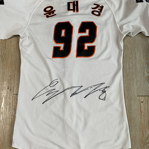 한화이글스 윤대경선수 야구유니폼 친필사인