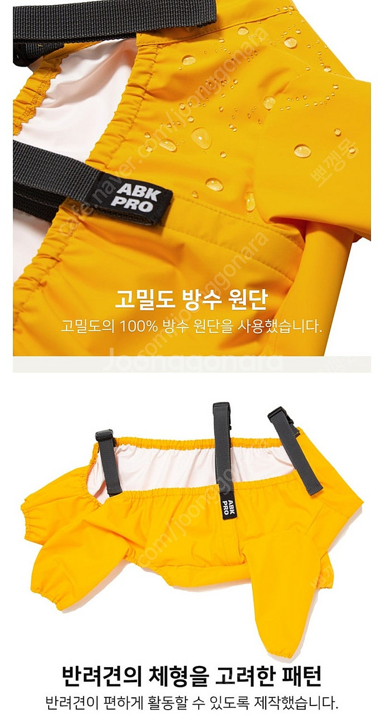 앤블랑크 바디슈트 강아지우비--5