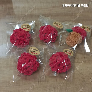 카네이션 뜨개 키링 브로치