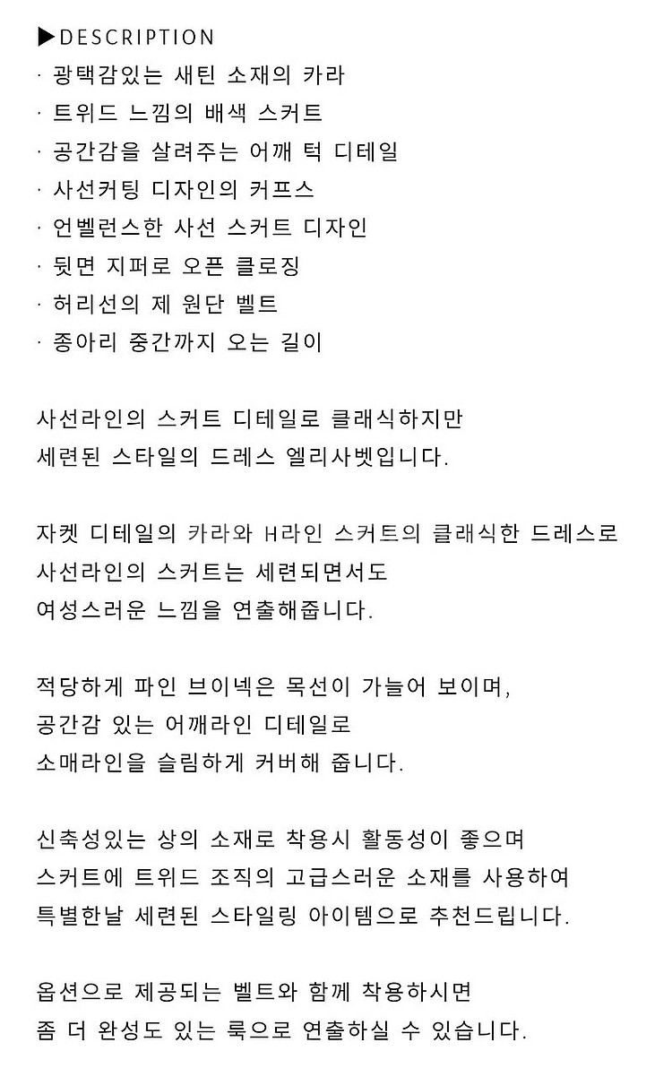 브라이드앤유 엘리사벳 원피스--7