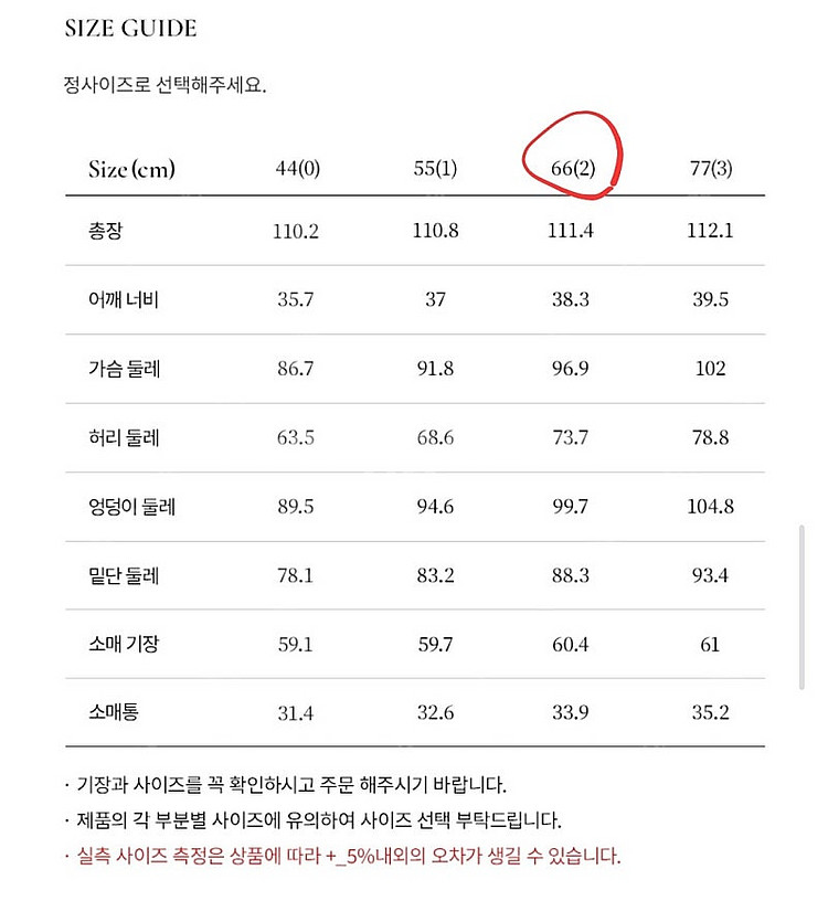 브라이드앤유 엘리사벳 원피스--8