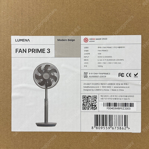 루메나 선풍기 써큘레이터 팬 프라임 3 FAN PRIME 3
