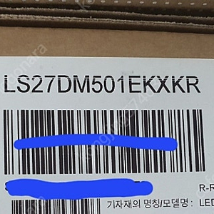 삼성 스마트모니터 S27DM501