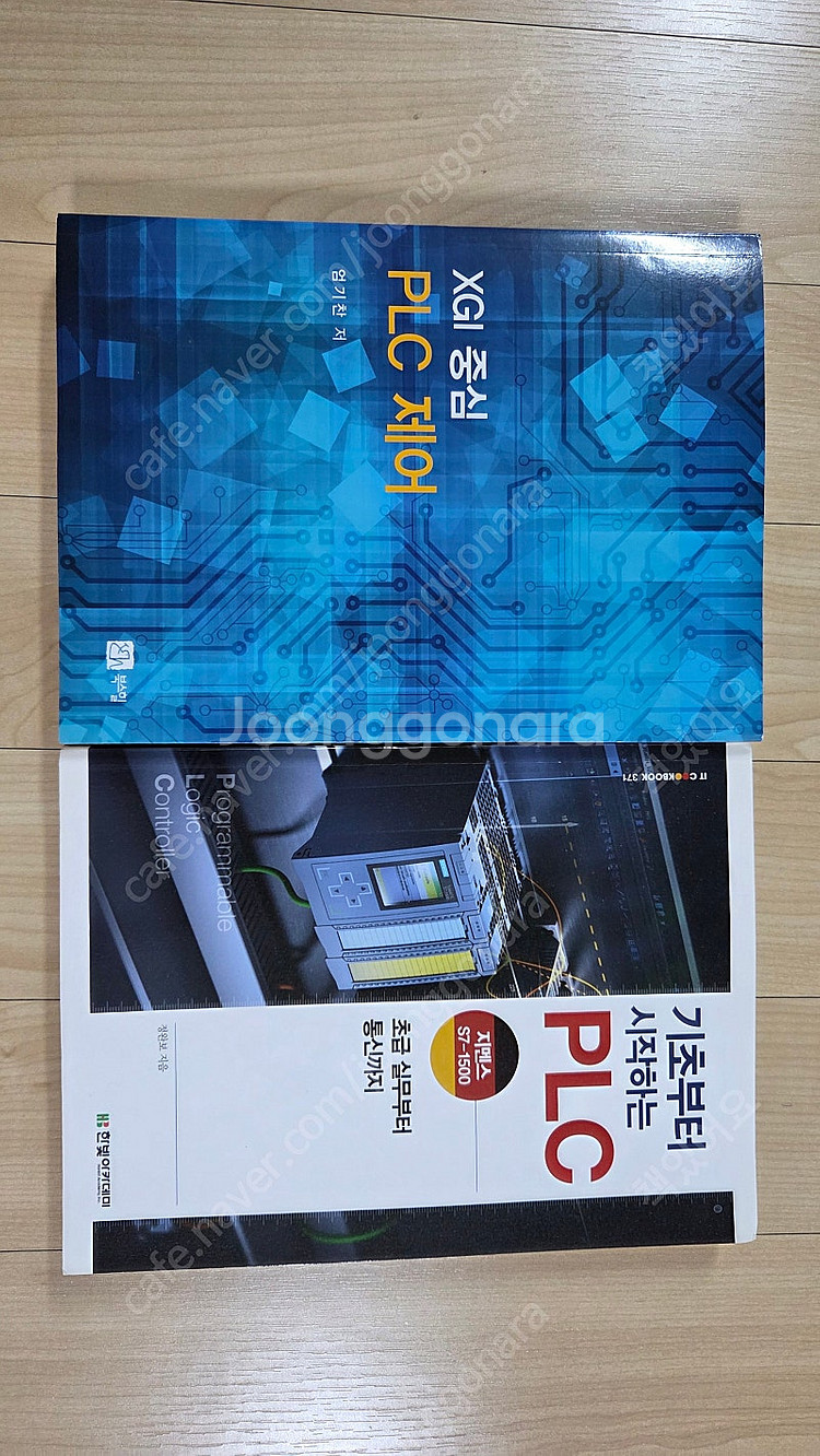 지멘스, XGI PLC 책 2권 일괄 판매--0
