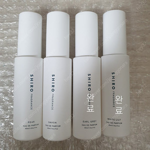 시로향수 (shiro) 페어 /사봉오드퍼퓸