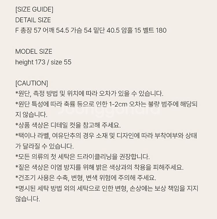 (새상품) 유메르/ 나탈리 투웨이 베스트/ 네이비--2