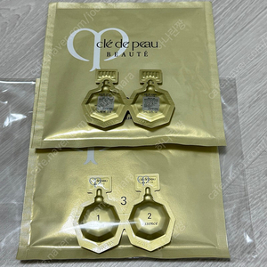 끌레드뽀 보떼 일루미네이팅 컨센트레이트 마스크