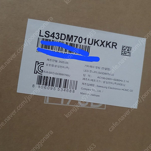 삼성 스마트모니터 M7 S43DM701 화이트