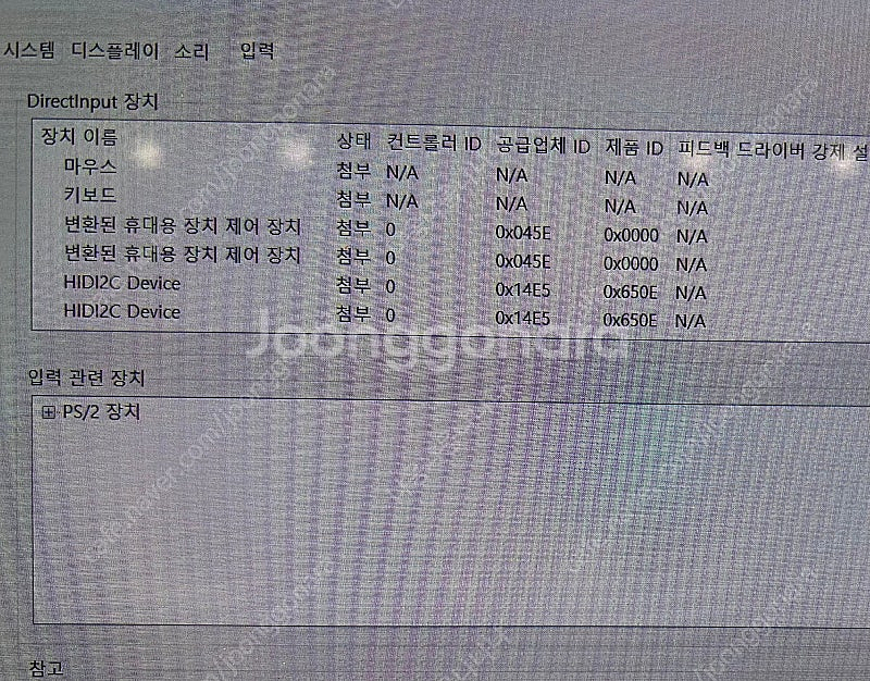 갤럭시북프로 NT930XDY /13.3 /i5 판매합니...--9