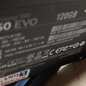 삼성 ssd 120g 웬디하드 500기가 합쳐서 1만5천원