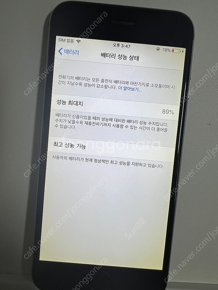 아이폰6 스페이스그레이--1