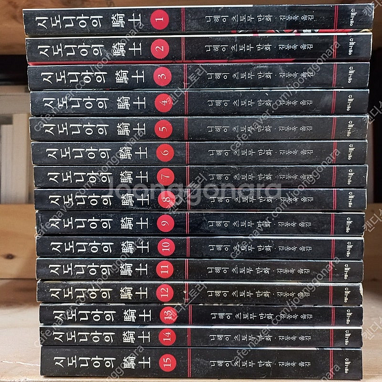 시도니아의 기사/스콧 필그림/요철 발명왕/검을 든 꽃/...--0