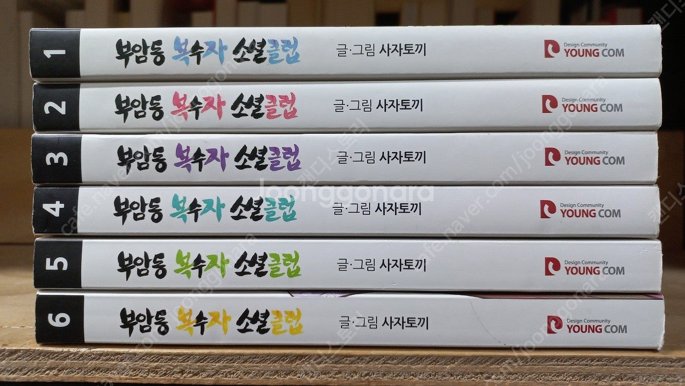 시도니아의 기사/스콧 필그림/요철 발명왕/검을 든 꽃/...--2