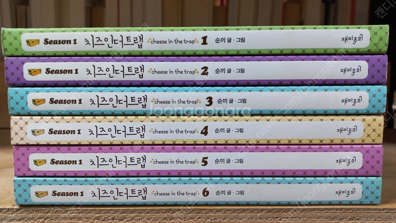 시도니아의 기사/스콧 필그림/요철 발명왕/검을 든 꽃/...--4
