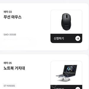 네이키드니스 백팩 갤럭시버즈 예스폼 지니뮤직 MS오피스365 삼성마우스 노트북거치대 노트북보호필름