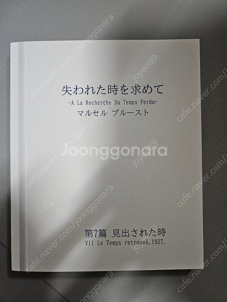 영화 러브레터 미니 시네마북 렌티카드 반택포--0
