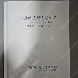 영화 러브레터 미니 시네마북 렌티카드 반택포