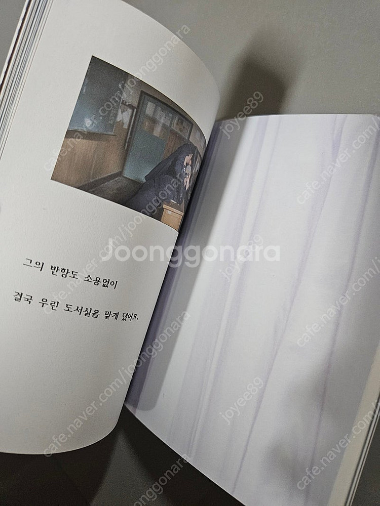 영화 러브레터 미니 시네마북 렌티카드 반택포--1