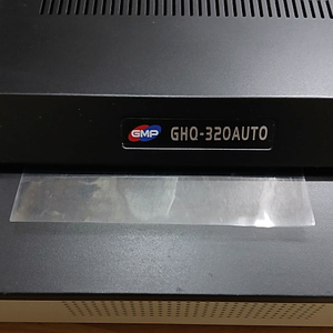 필림코팅기 GHQ-320AUTO